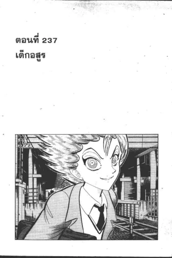หน้า 1 จาก 10