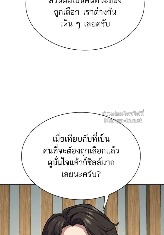 หน้า 141 จาก 152