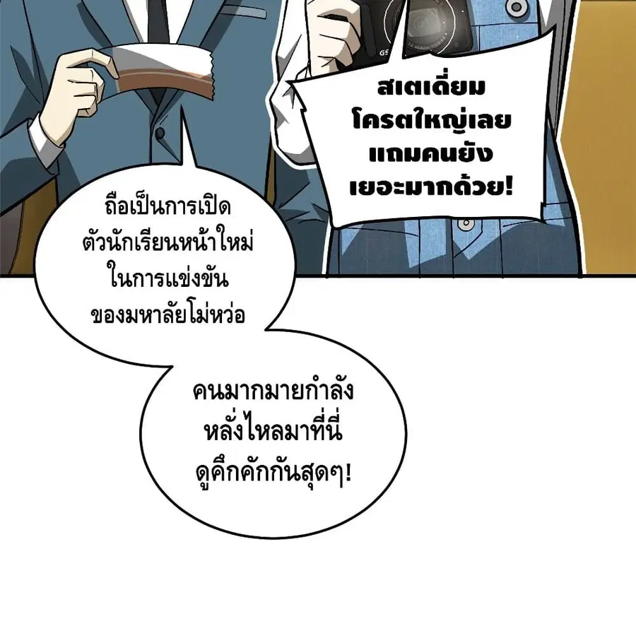 หน้า 6 จาก 72