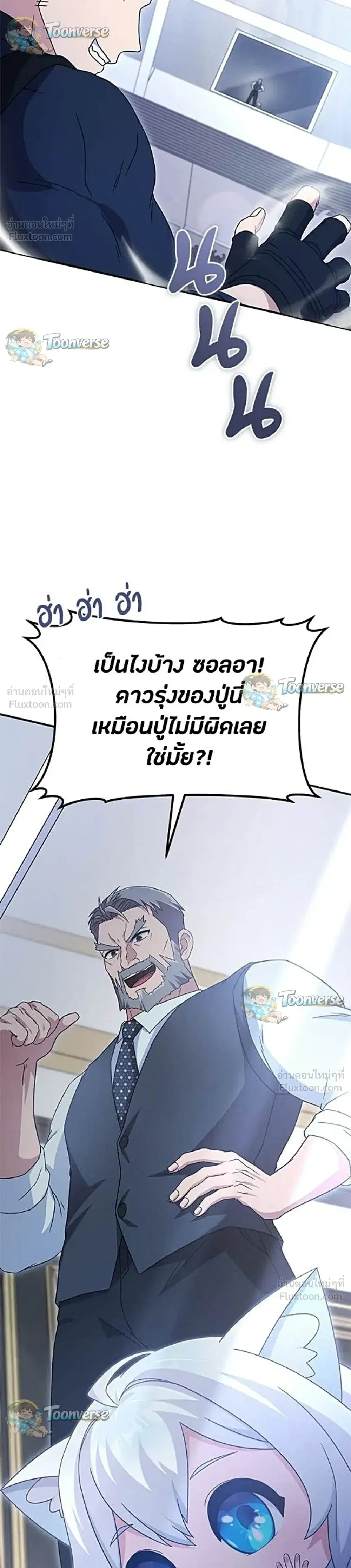 หน้า 35 จาก 48