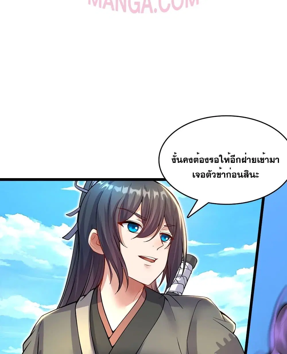 หน้า 48 จาก 52