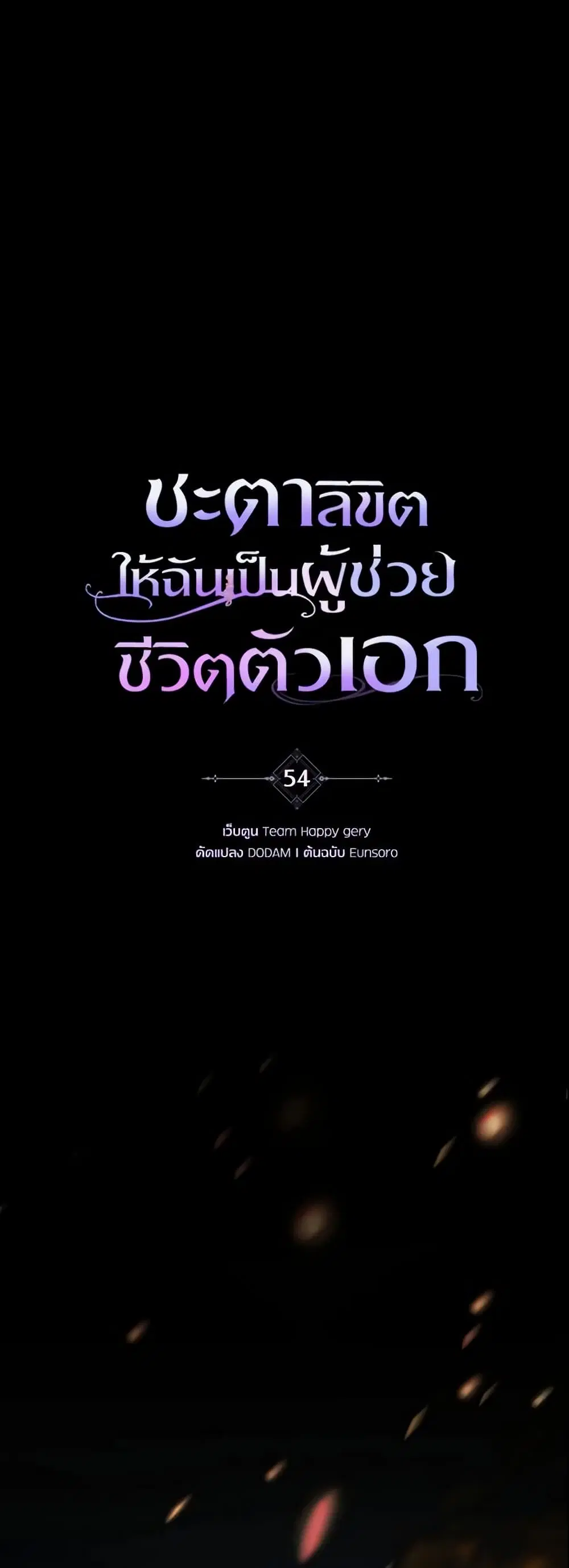 หน้า 19 จาก 46