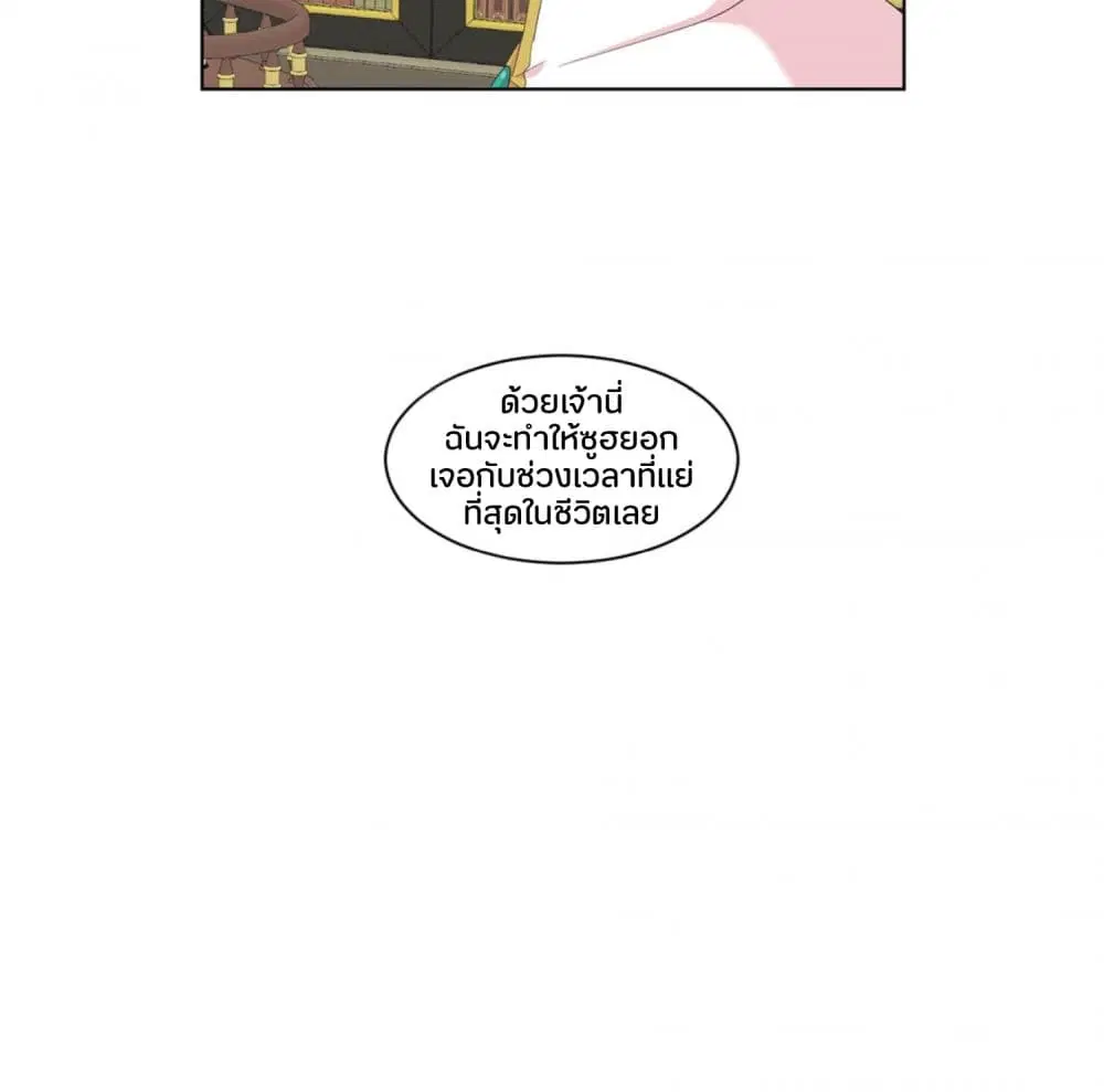 หน้า 53 จาก 56
