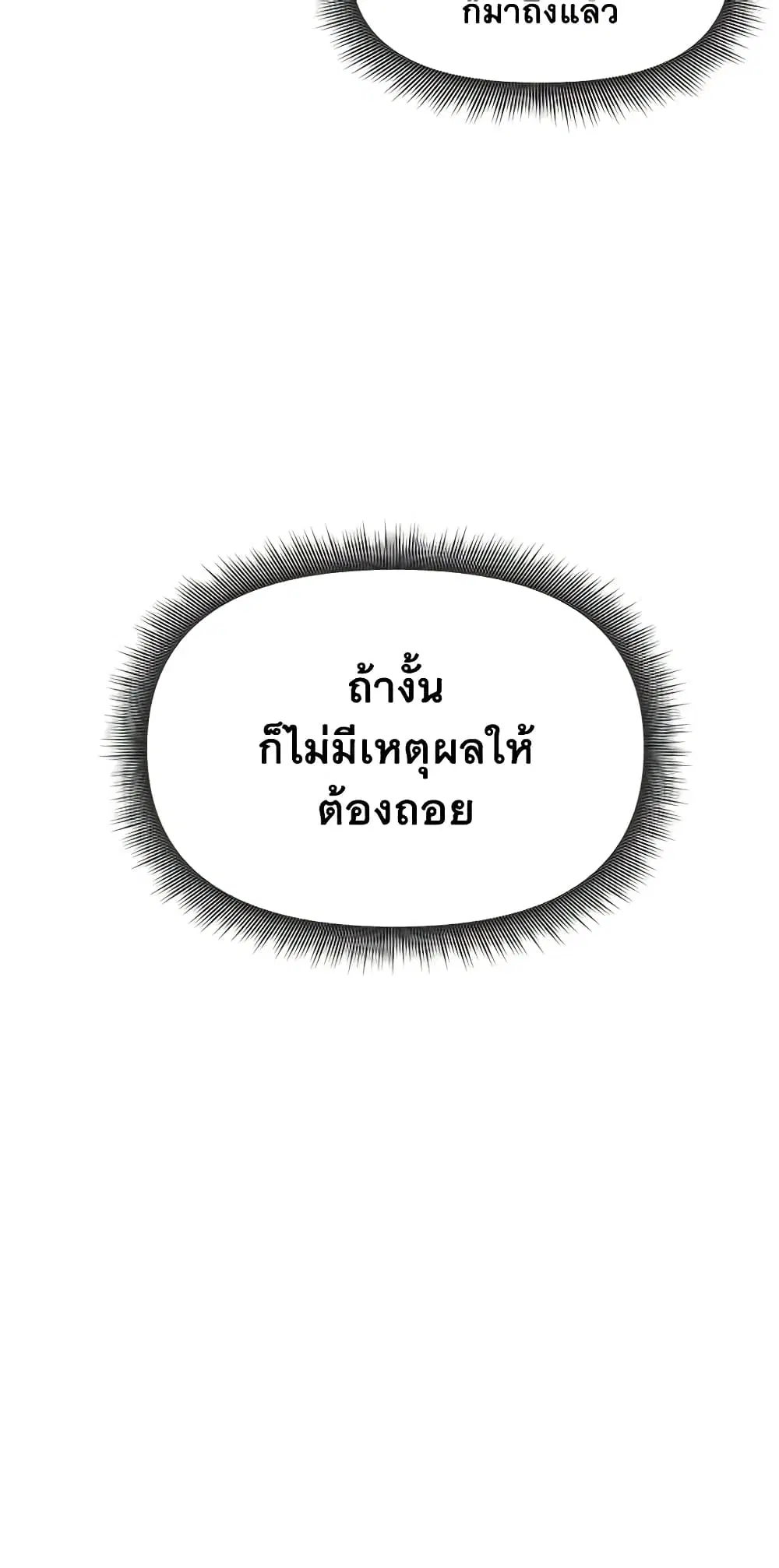 หน้า 25 จาก 50