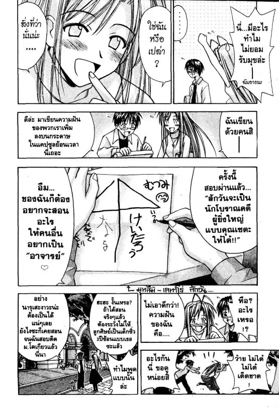 หน้า 35 จาก 49