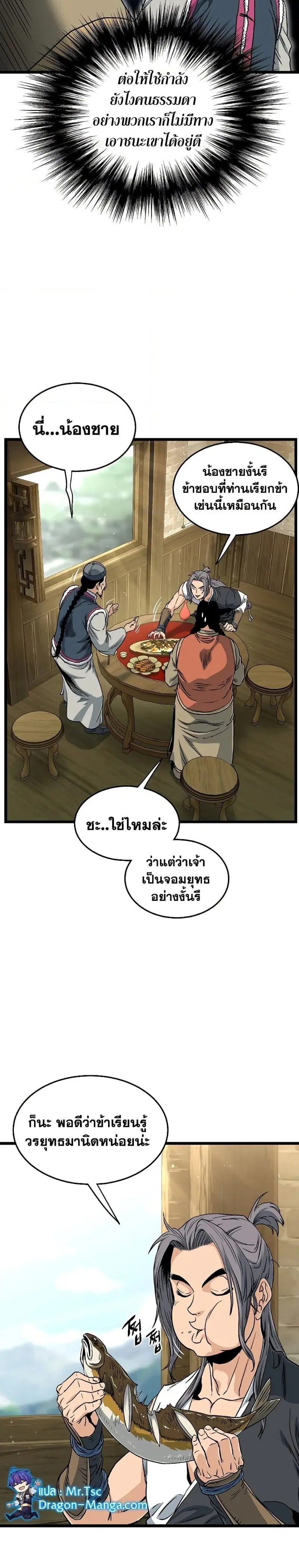 หน้า 13 จาก 31