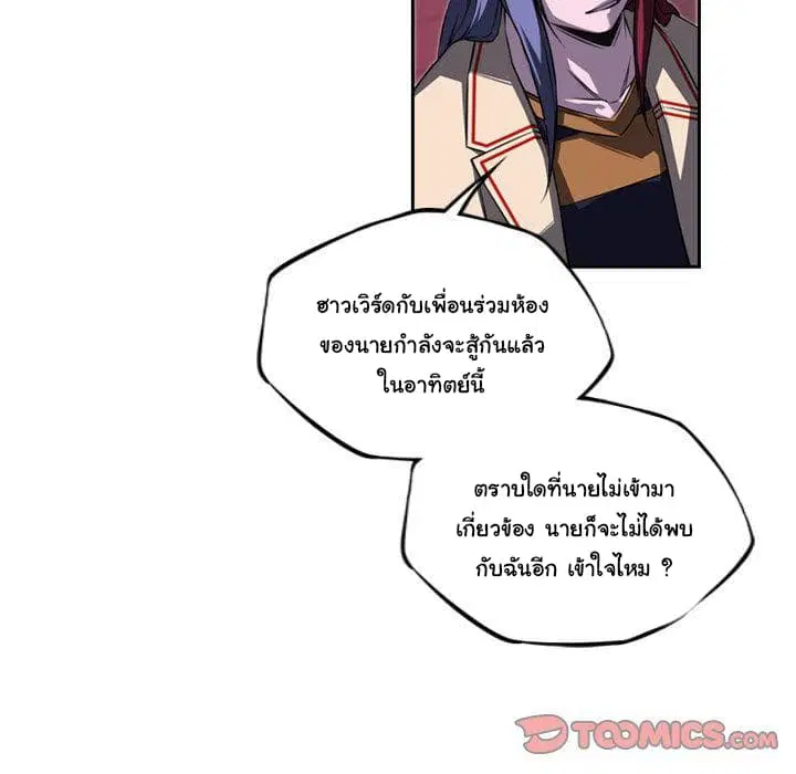 หน้า 61 จาก 133