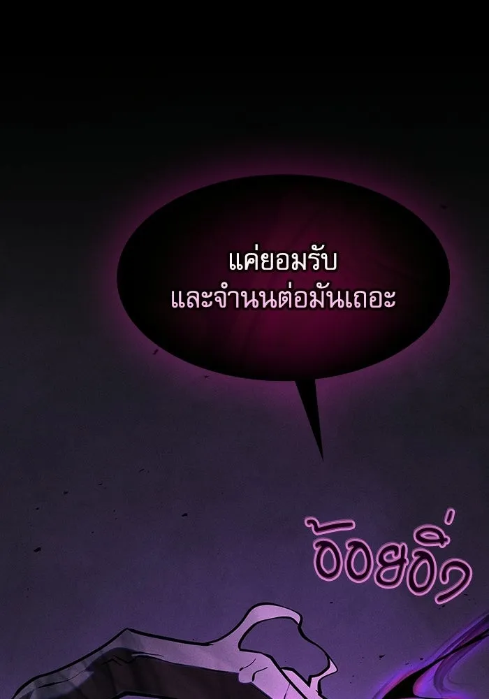 หน้า 79 จาก 191