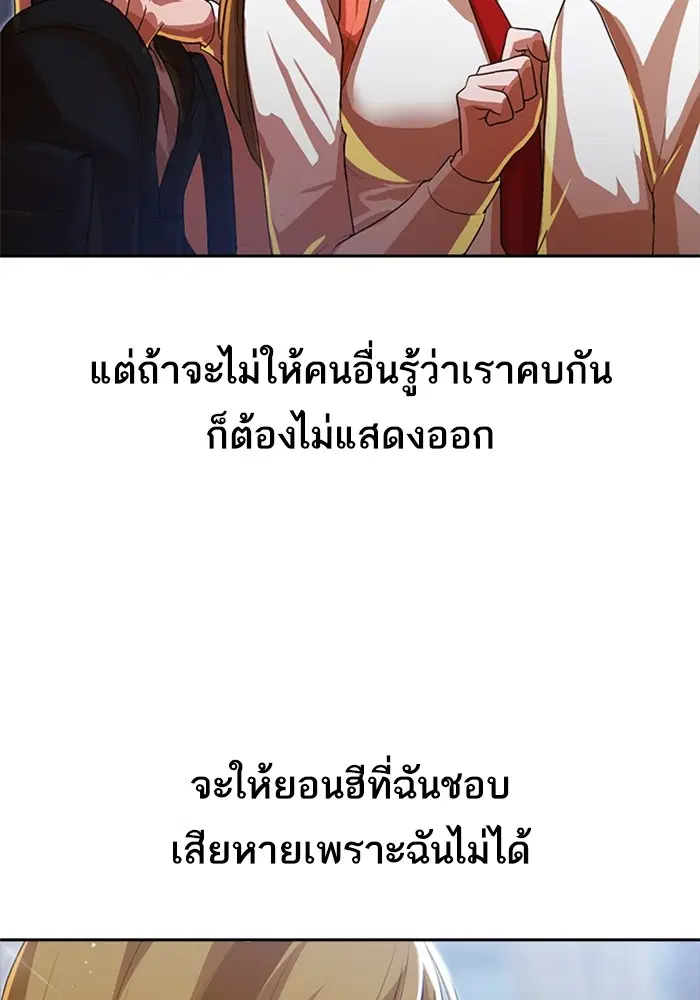 หน้า 19 จาก 120