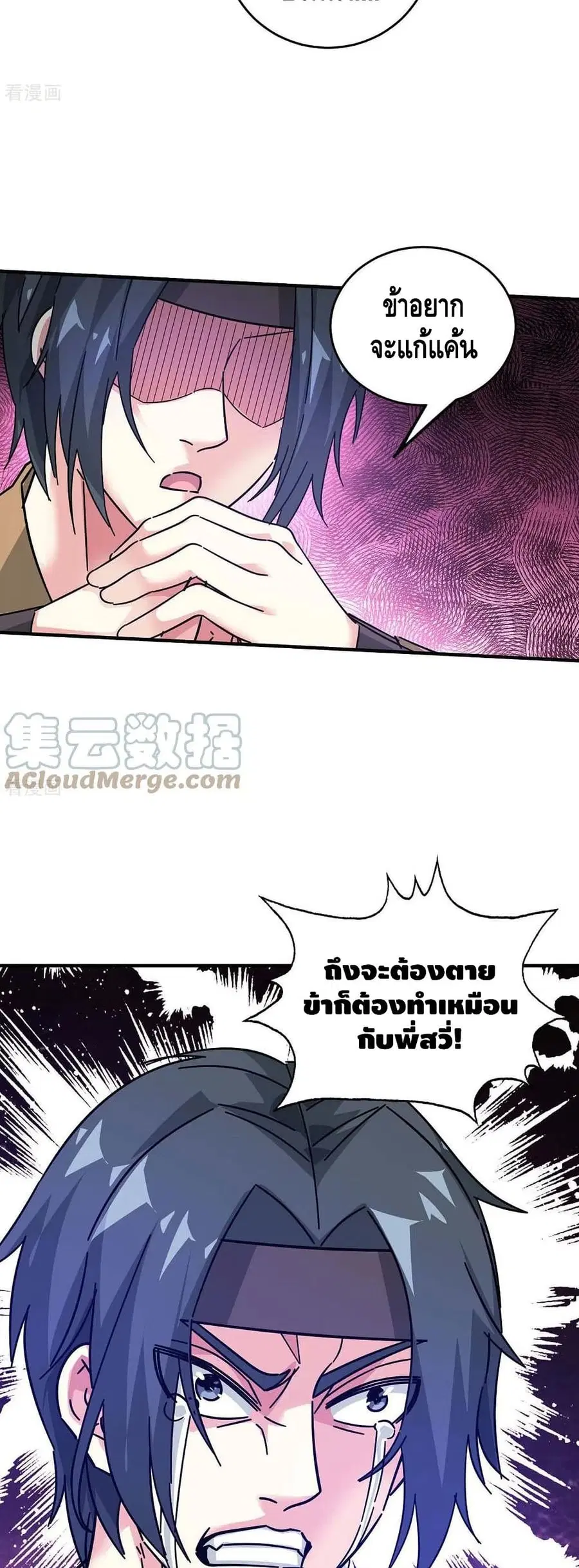 หน้า 3 จาก 22