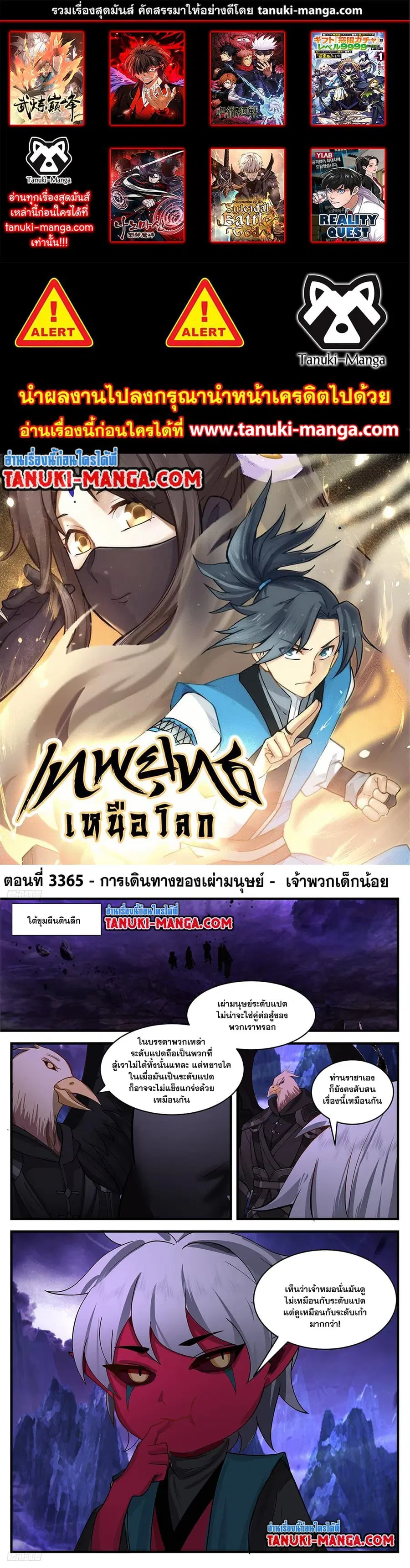 หน้า 1 จาก 12