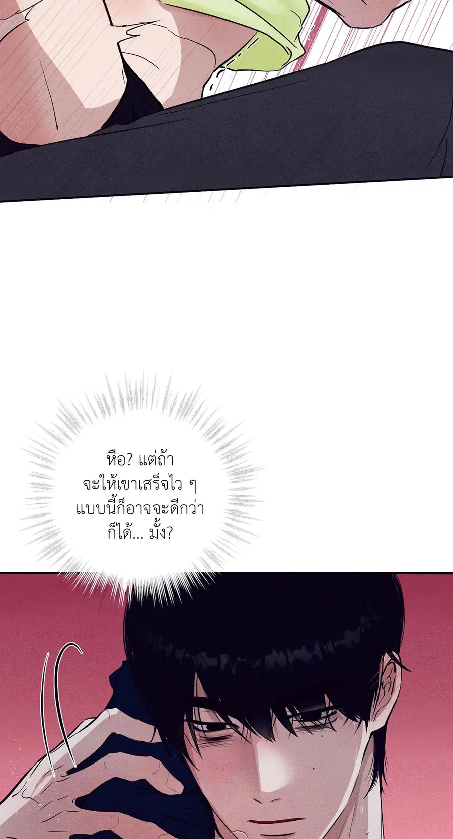 หน้า 41 จาก 66