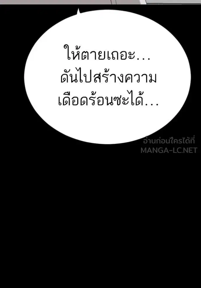 หน้า 110 จาก 142