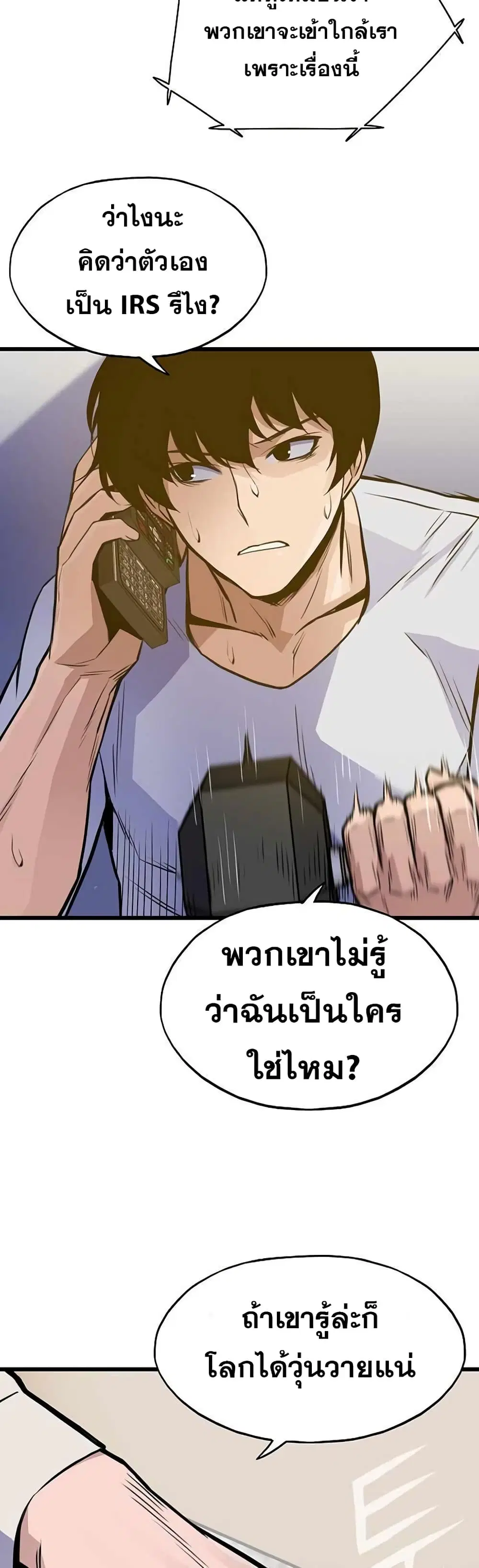 หน้า 23 จาก 52