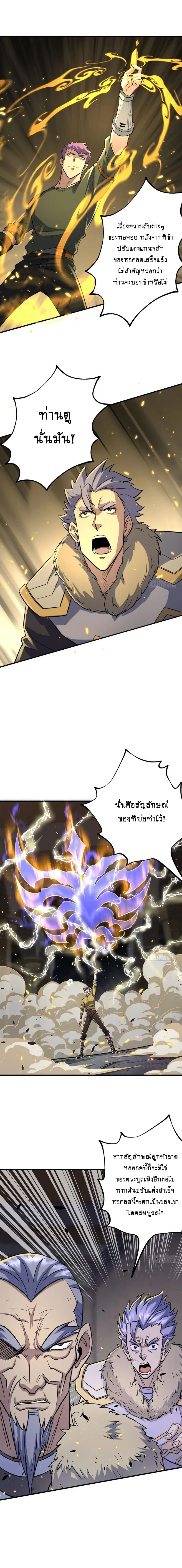 หน้า 9 จาก 11