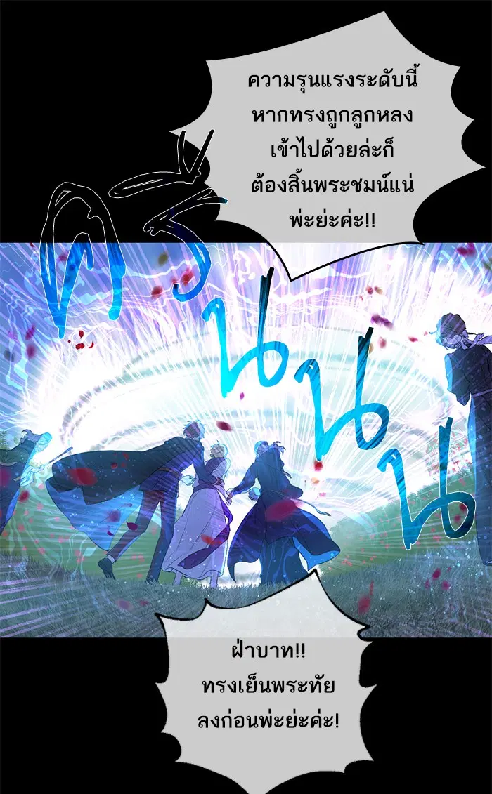 หน้า 86 จาก 100