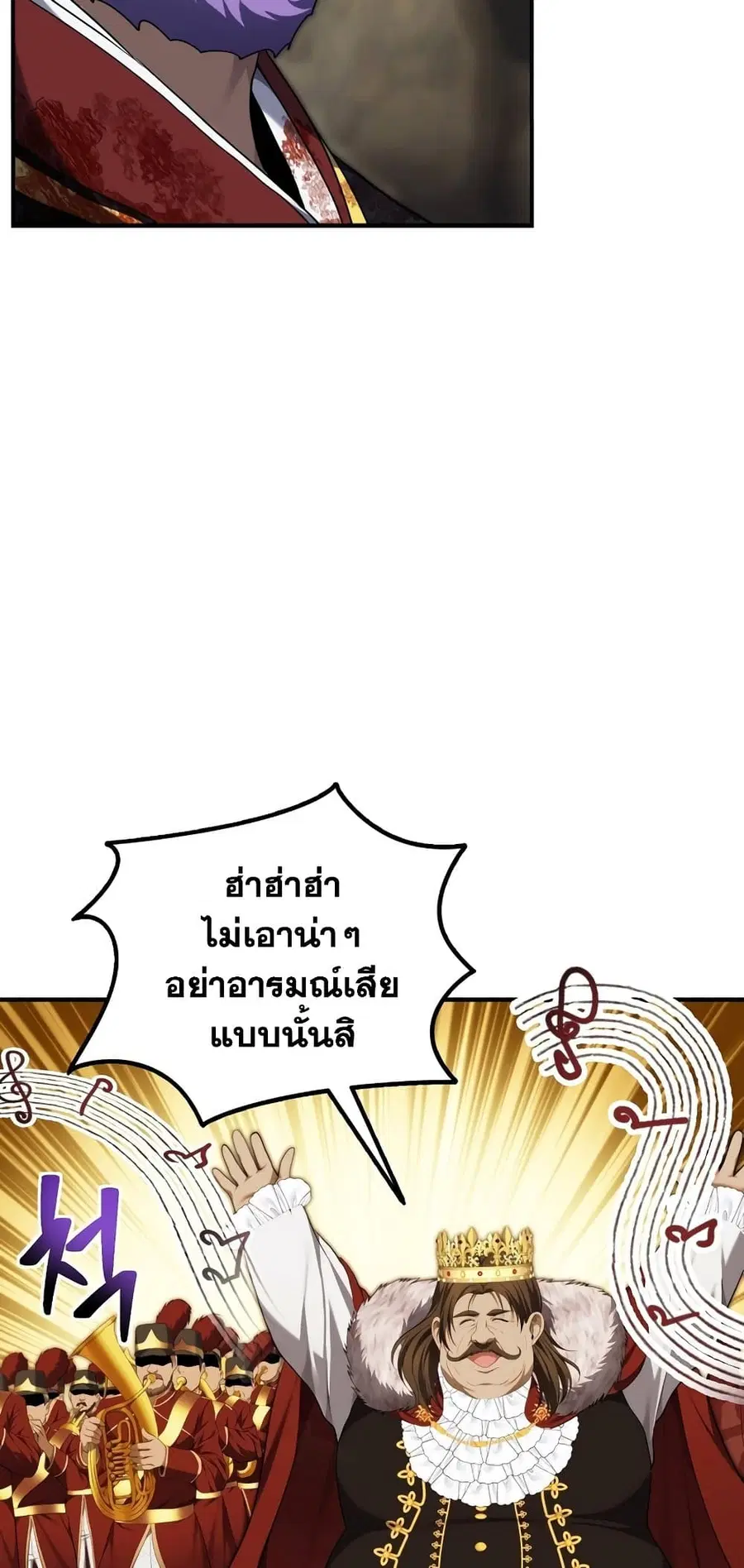 หน้า 15 จาก 80