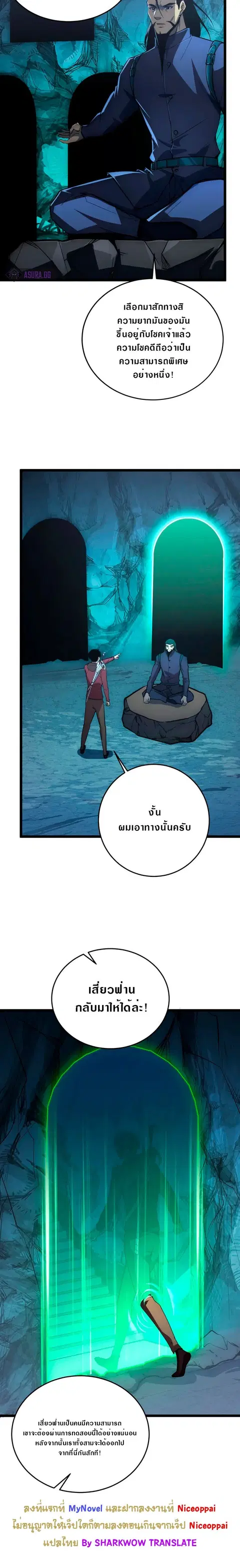 หน้า 15 จาก 21