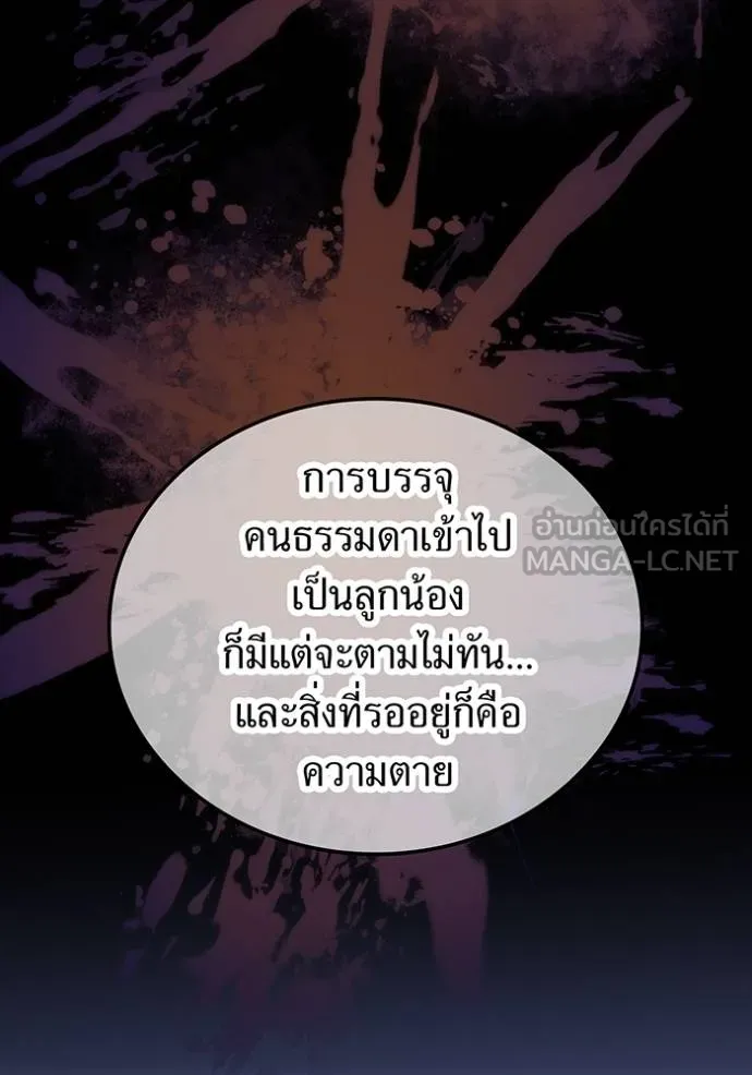 หน้า 90 จาก 157
