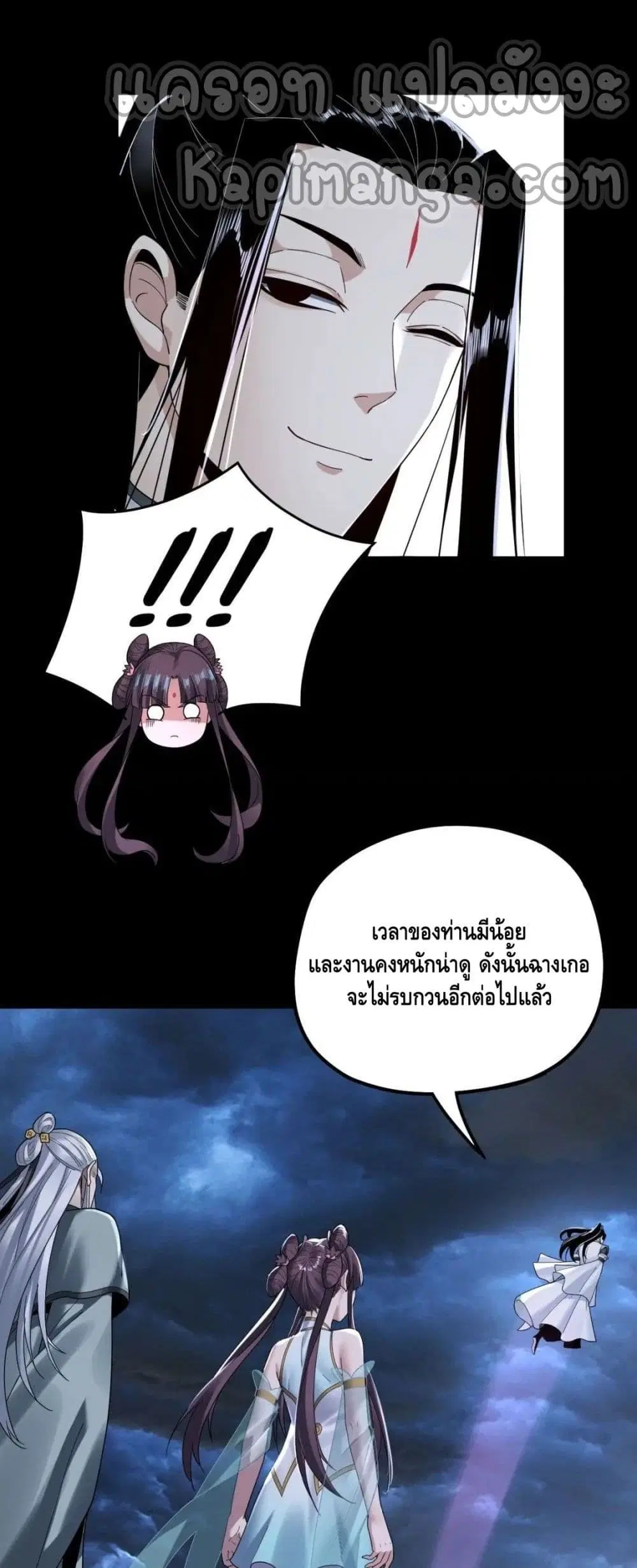 หน้า 5 จาก 42