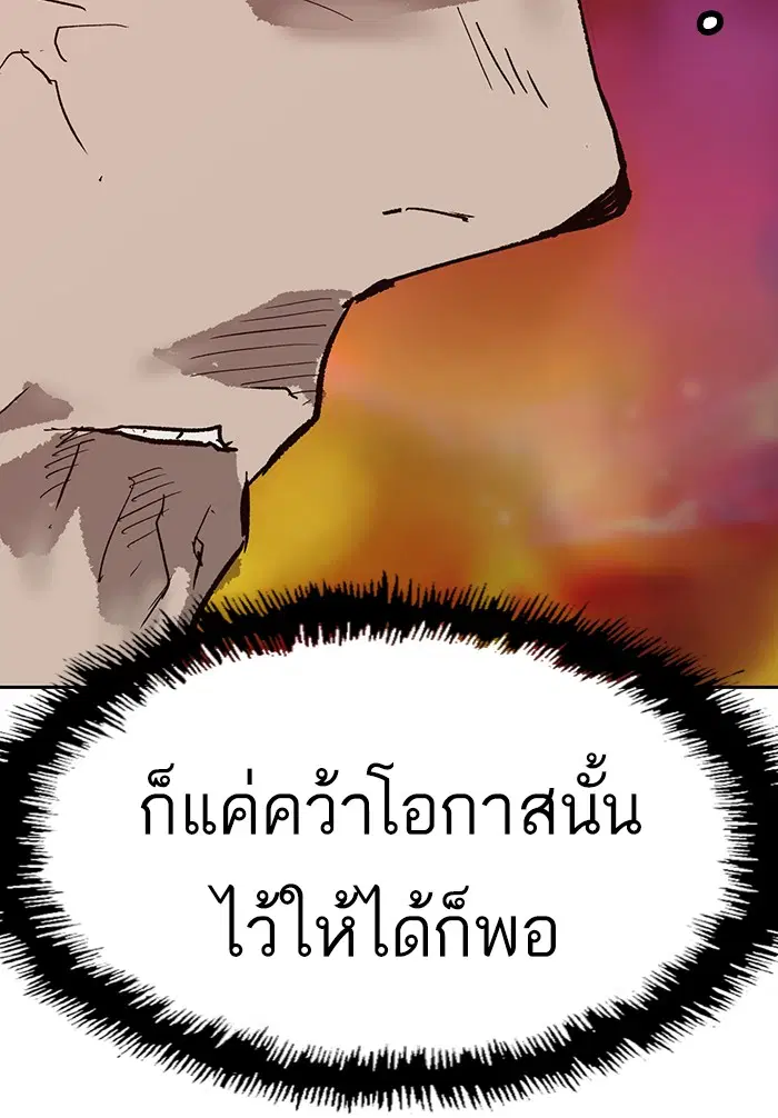หน้า 158 จาก 159
