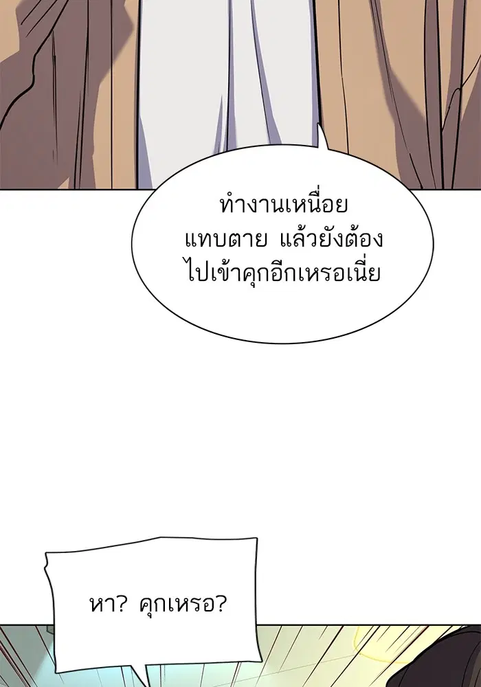 หน้า 147 จาก 151