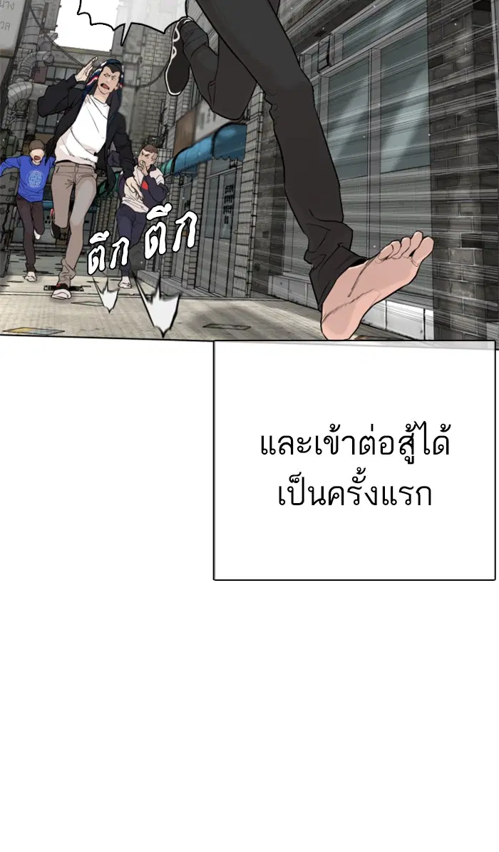 หน้า 74 จาก 169
