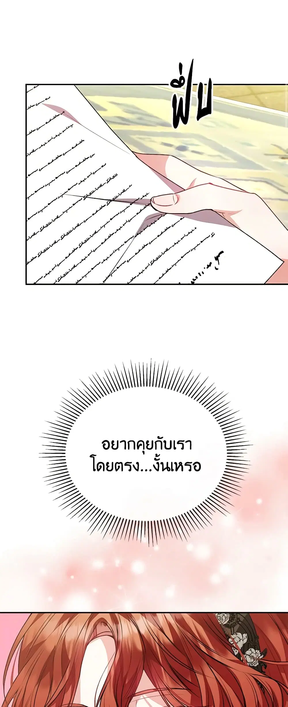 หน้า 21 จาก 43