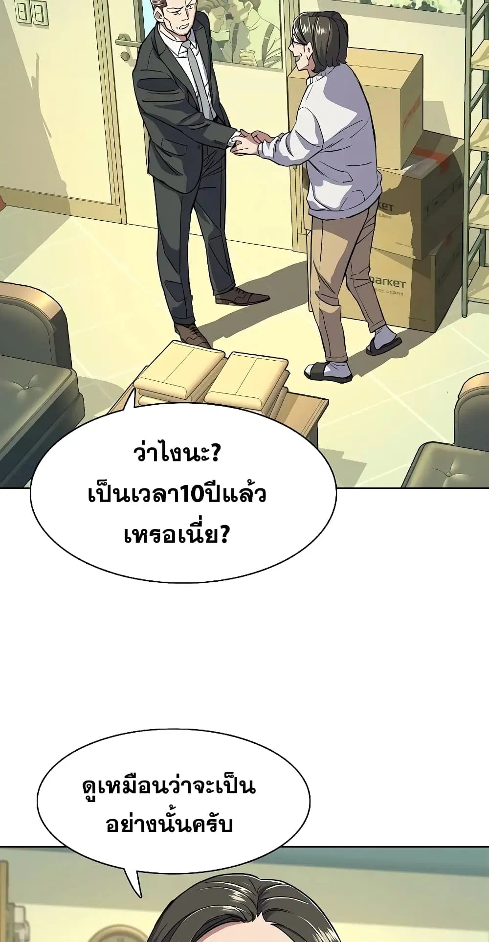 หน้า 75 จาก 92