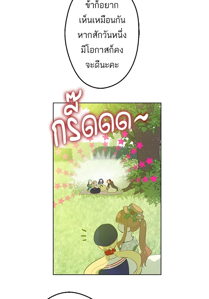 หน้า 24 จาก 67