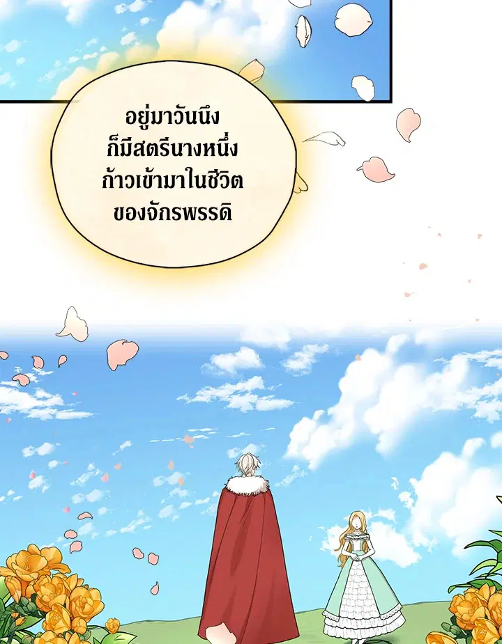 หน้า 23 จาก 86