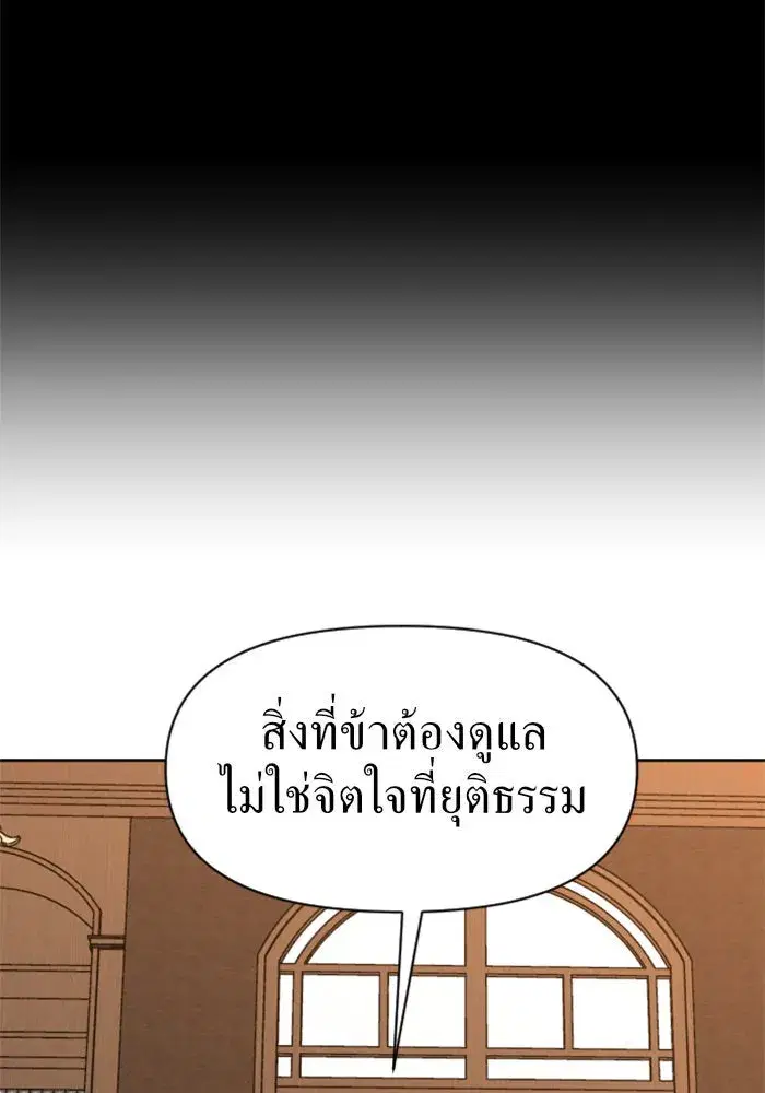หน้า 88 จาก 148