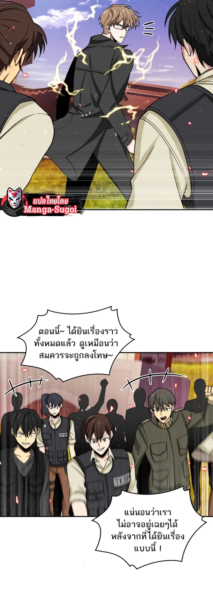 หน้า 33 จาก 51