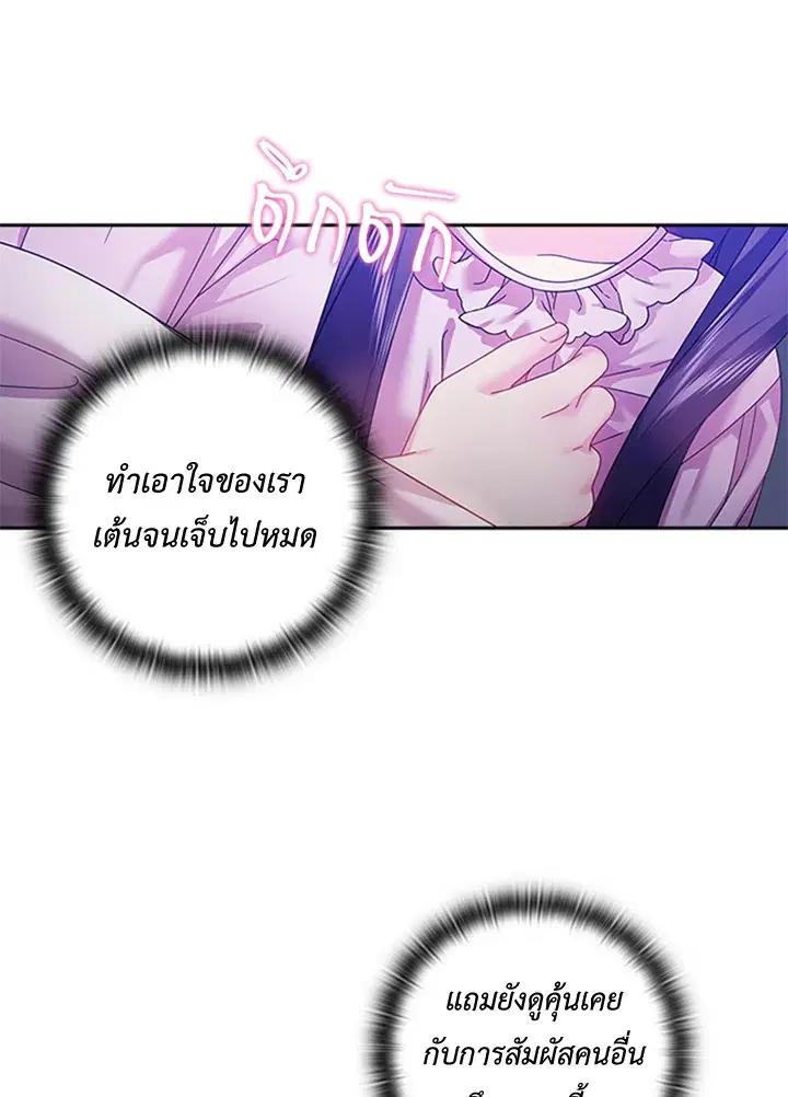 หน้า 33 จาก 59