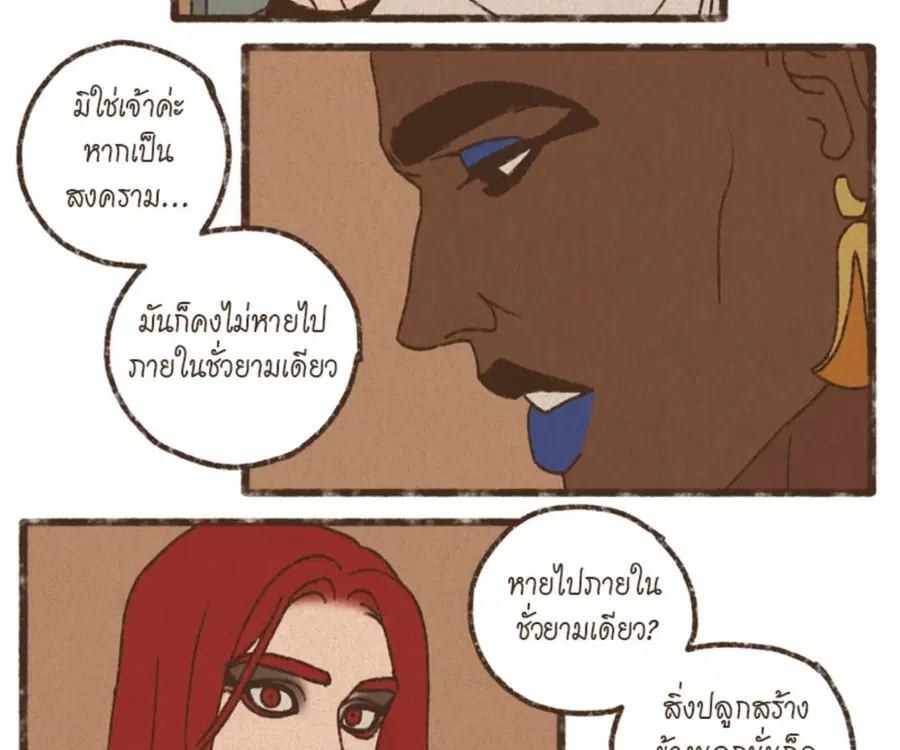 หน้า 65 จาก 74