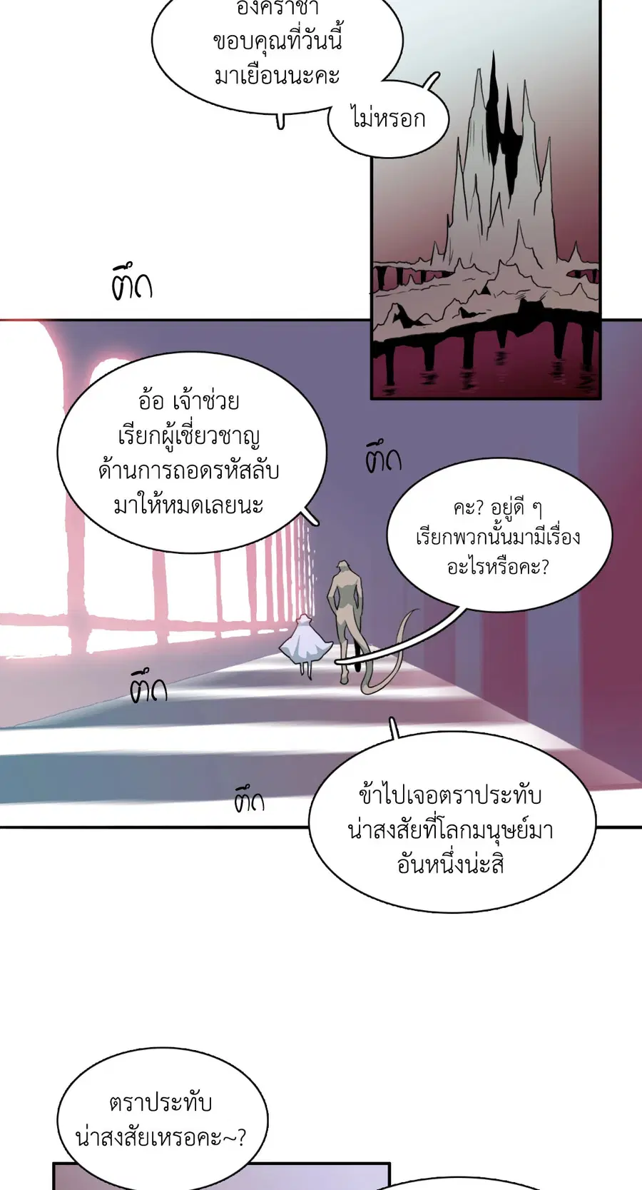 หน้า 32 จาก 66
