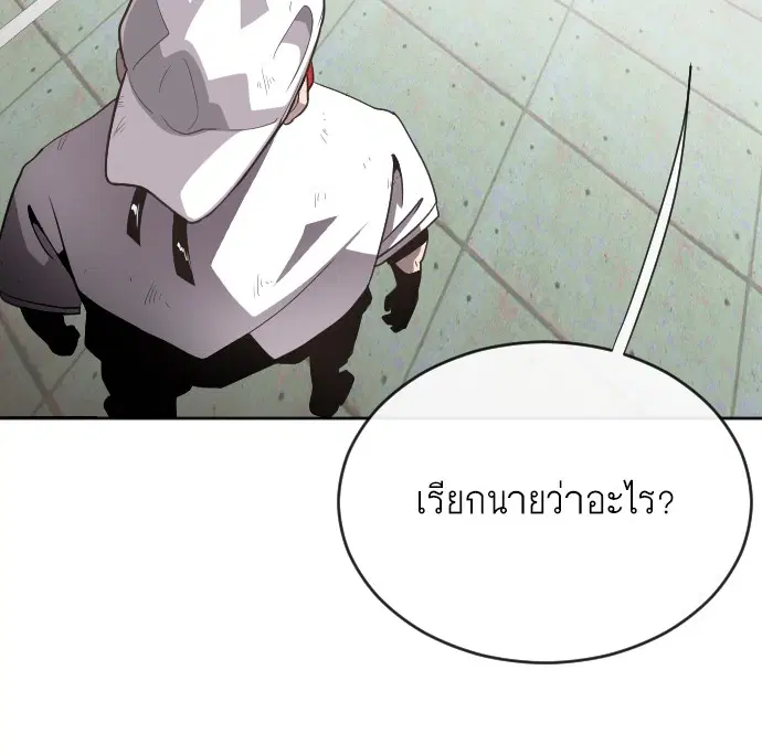หน้า 68 จาก 186