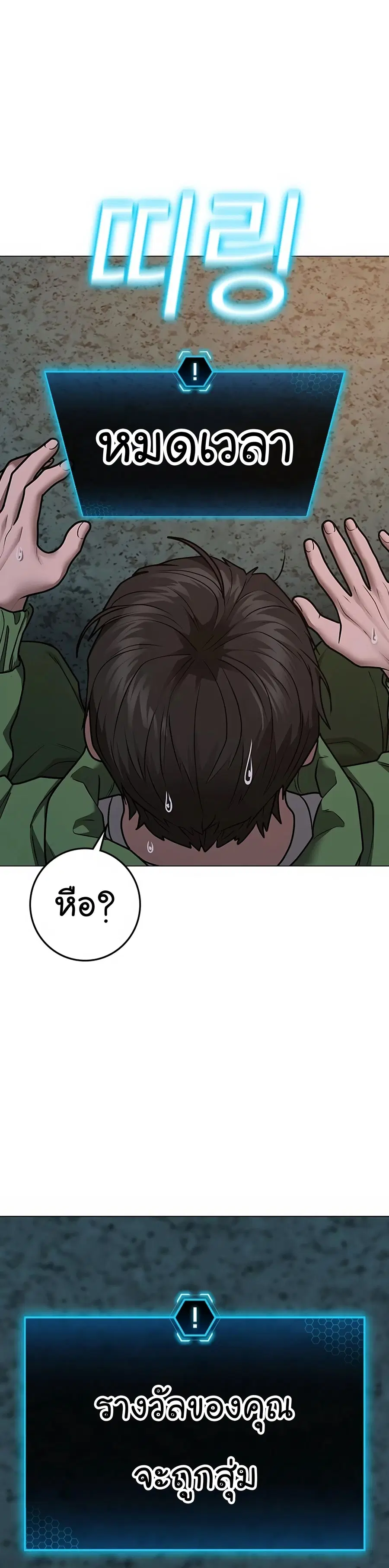 หน้า 7 จาก 69