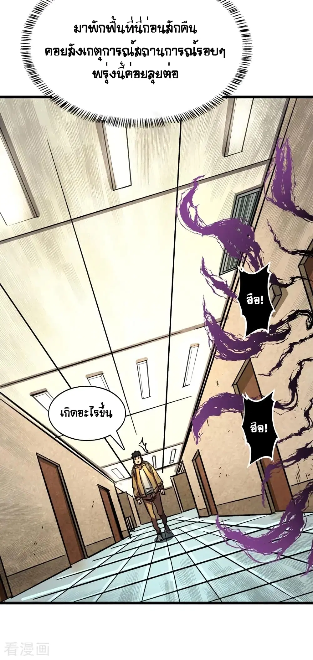 หน้า 7 จาก 33