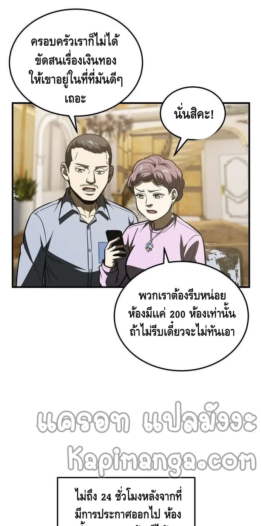 หน้า 5 จาก 42