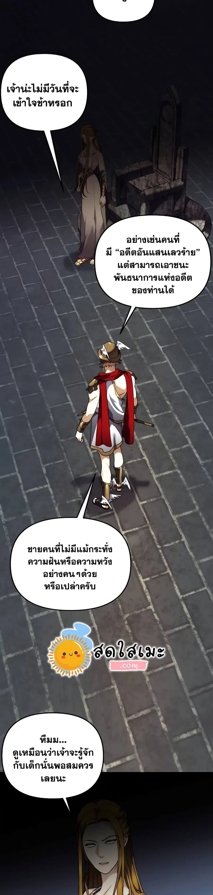 หน้า 26 จาก 33