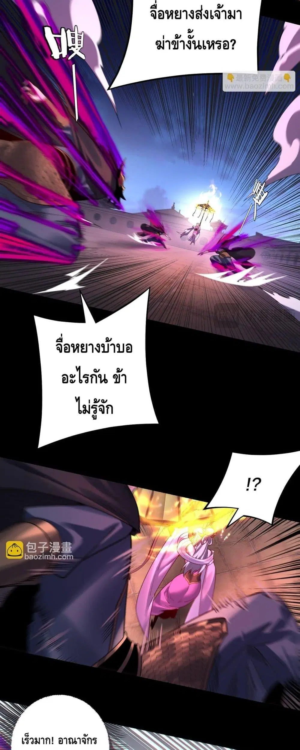 หน้า 5 จาก 43