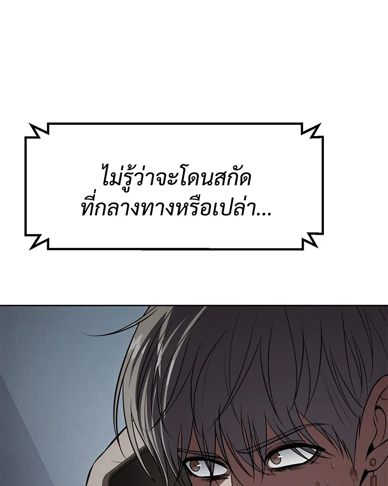 หน้า 34 จาก 232