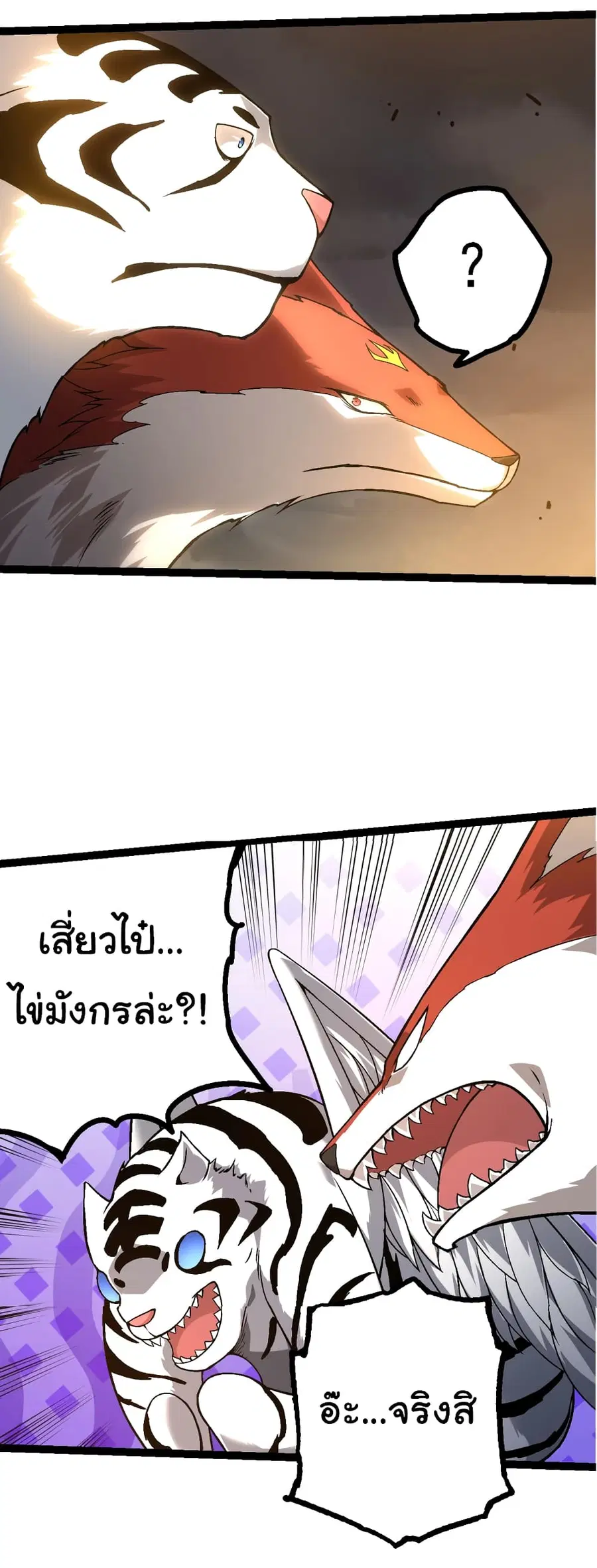 หน้า 48 จาก 50