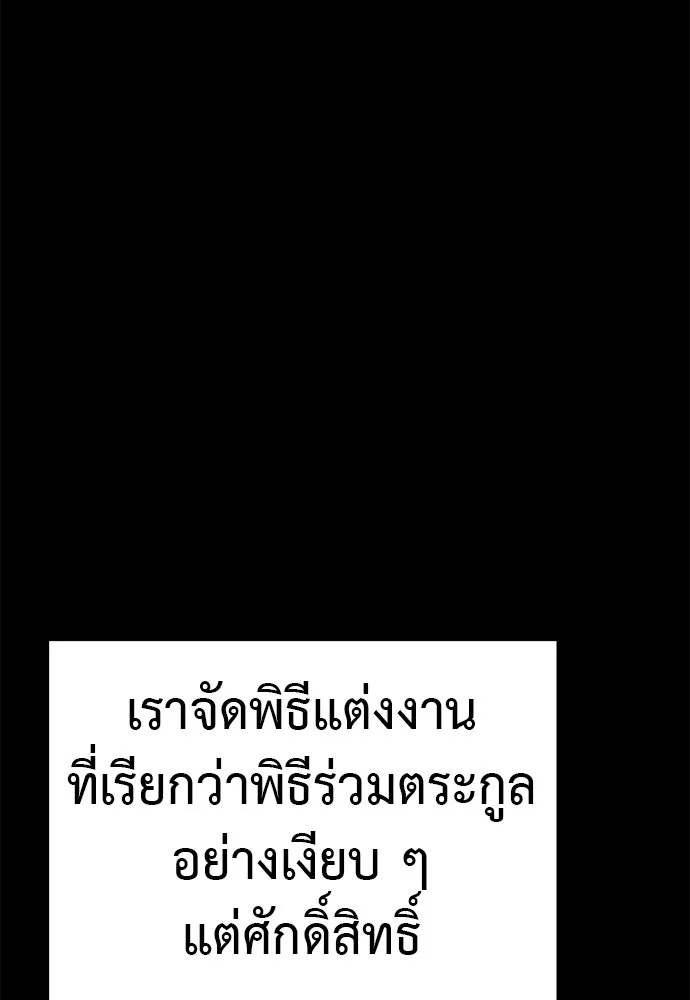 หน้า 152 จาก 209