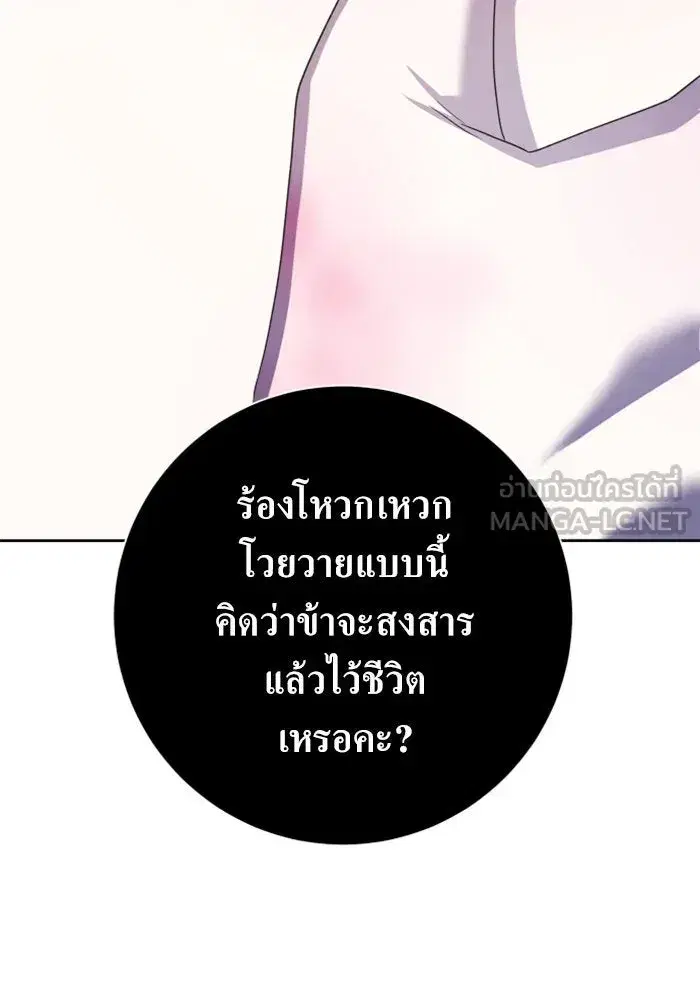 หน้า 123 จาก 186