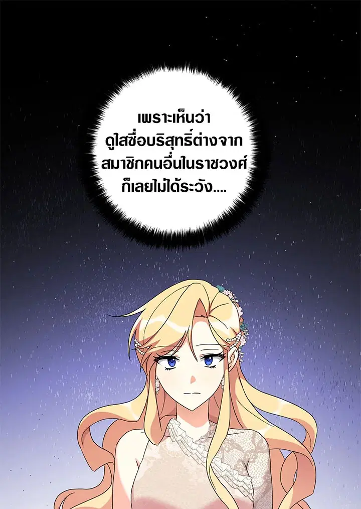 หน้า 56 จาก 102