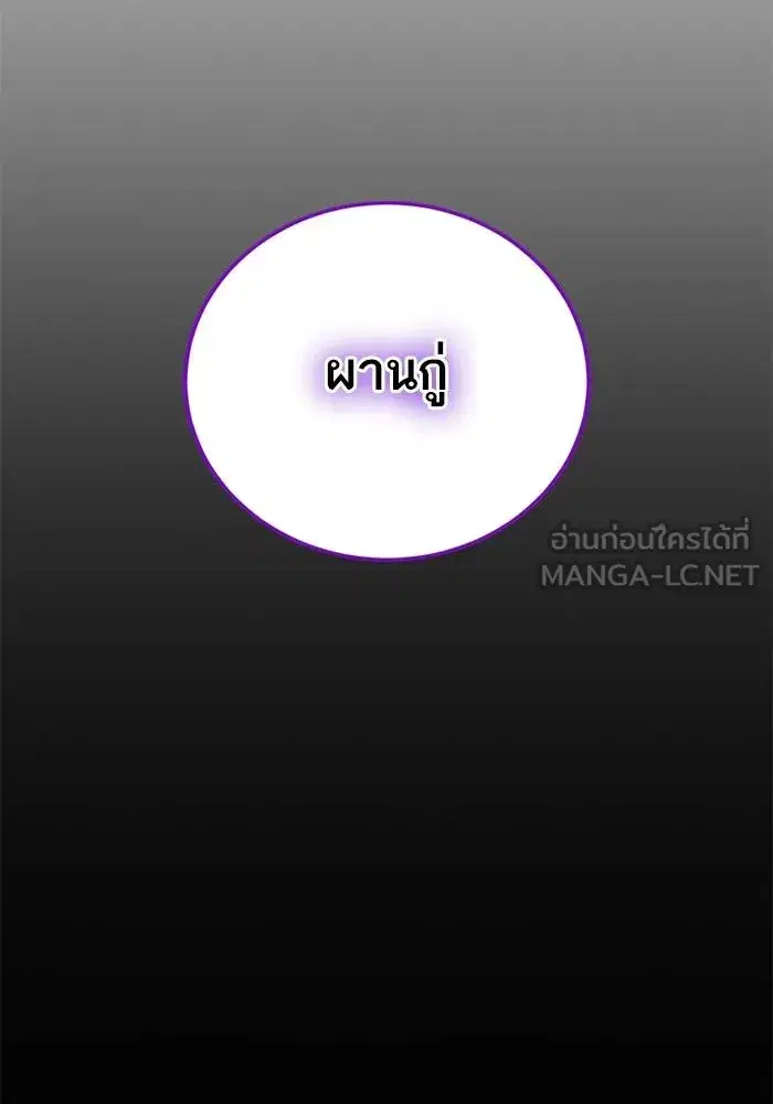 หน้า 159 จาก 164