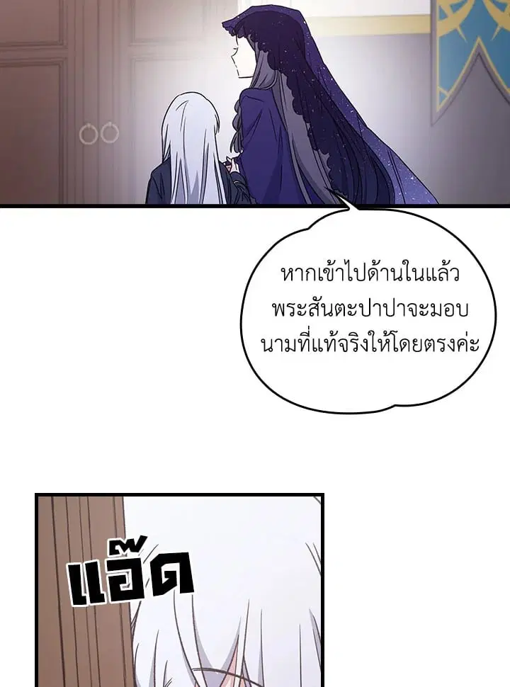 หน้า 45 จาก 88