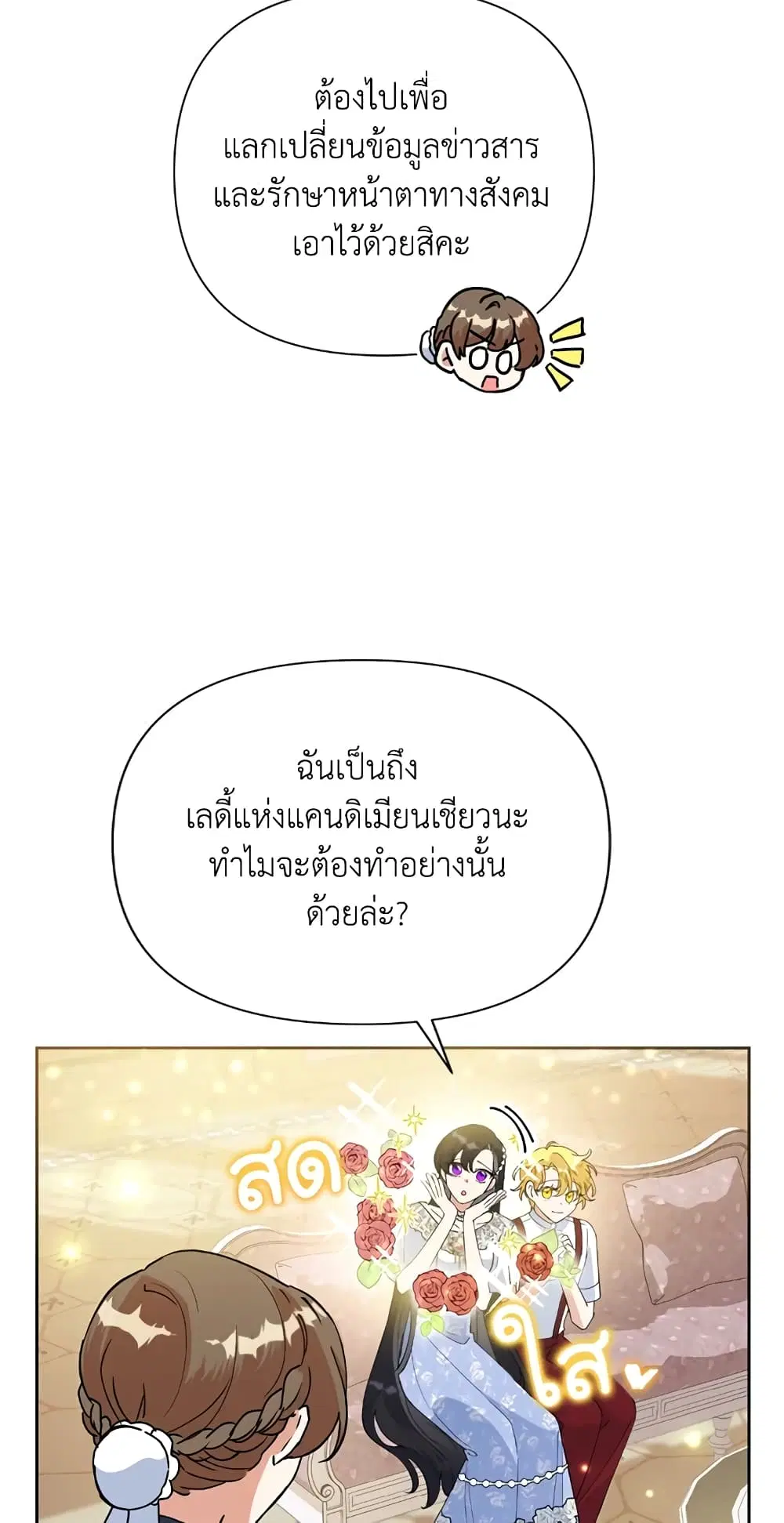 หน้า 7 จาก 72